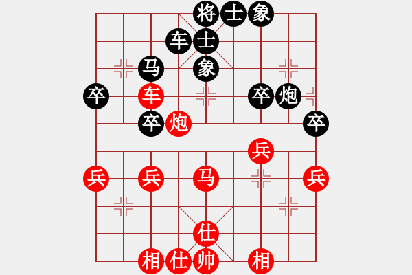 象棋棋譜圖片：橫才俊儒[紅] -VS- 胡楊木[黑] - 步數(shù)：40 