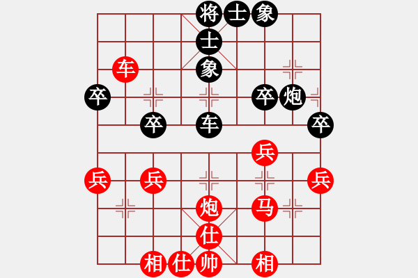 象棋棋譜圖片：橫才俊儒[紅] -VS- 胡楊木[黑] - 步數(shù)：50 