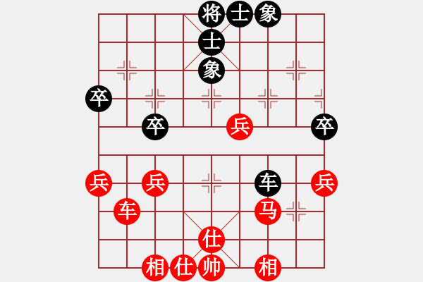 象棋棋譜圖片：橫才俊儒[紅] -VS- 胡楊木[黑] - 步數(shù)：60 