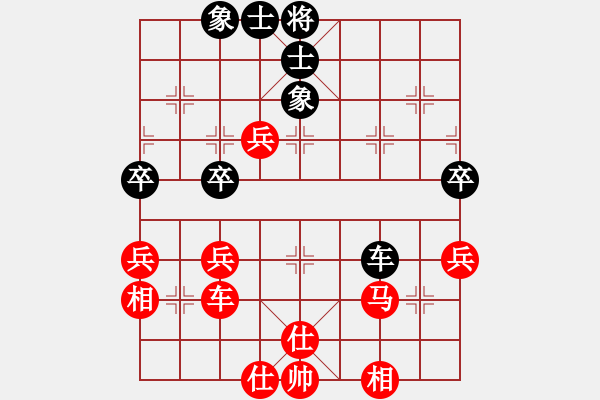 象棋棋譜圖片：橫才俊儒[紅] -VS- 胡楊木[黑] - 步數(shù)：70 