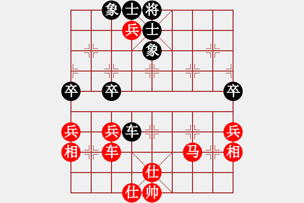 象棋棋譜圖片：橫才俊儒[紅] -VS- 胡楊木[黑] - 步數(shù)：80 