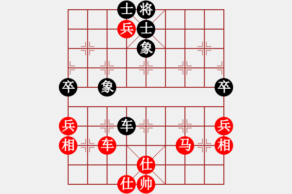 象棋棋譜圖片：橫才俊儒[紅] -VS- 胡楊木[黑] - 步數(shù)：90 