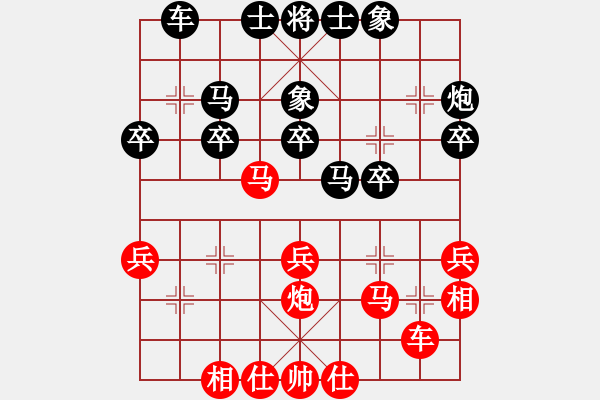 象棋棋谱图片：欧阳琦琳 先和 蒋倩仪 - 步数：30 