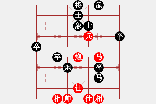 象棋棋谱图片：欧阳琦琳 先和 蒋倩仪 - 步数：76 