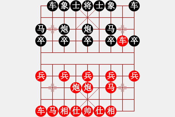 象棋棋譜圖片：鄭克兵紅 和VS- ■K2醉臥沙場 黑 和 - 步數(shù)：10 