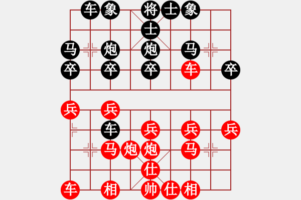 象棋棋譜圖片：鄭克兵紅 和VS- ■K2醉臥沙場 黑 和 - 步數(shù)：20 