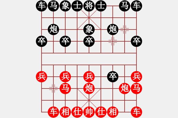 象棋棋谱图片：小武(9星)-胜-呼风唤雨(9星) - 步数：10 