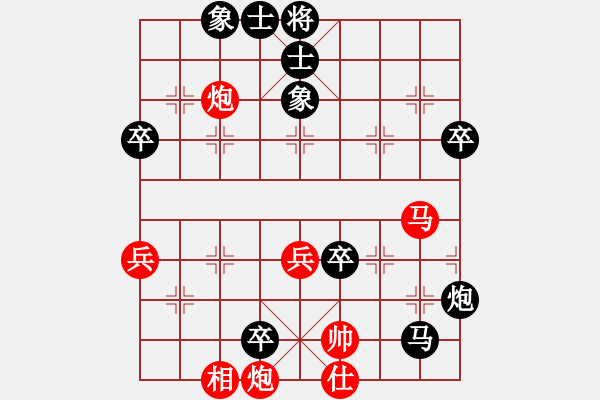 象棋棋谱图片：第二轮四川黄卫东先负湖南张申宏 - 步数：74 