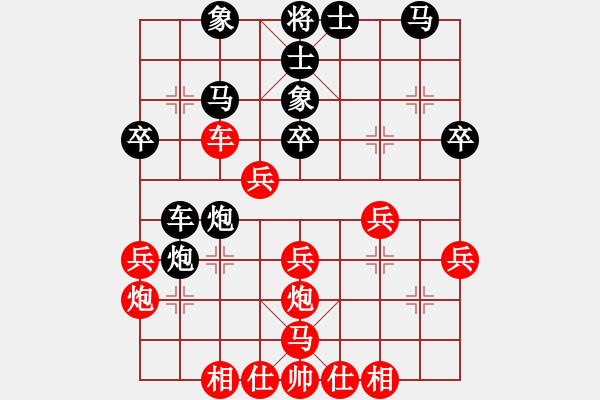 象棋棋譜圖片：蜀道追風(9星)-負-殺出個黎明(北斗) - 步數(shù)：30 