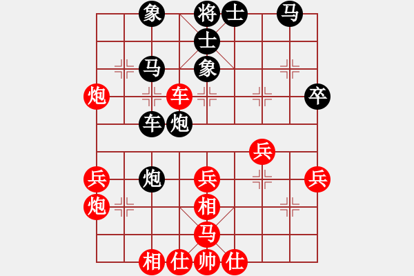 象棋棋譜圖片：蜀道追風(9星)-負-殺出個黎明(北斗) - 步數(shù)：40 