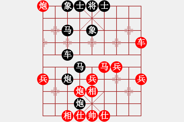 象棋棋譜圖片：蜀道追風(9星)-負-殺出個黎明(北斗) - 步數(shù)：50 