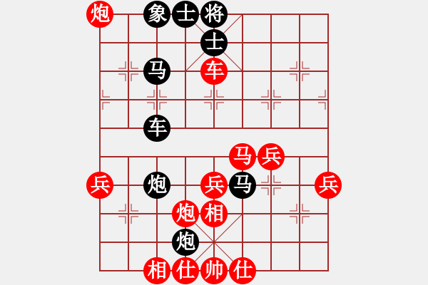 象棋棋譜圖片：蜀道追風(9星)-負-殺出個黎明(北斗) - 步數(shù)：54 