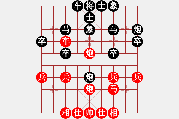 象棋棋譜圖片：邱福源 先負(fù) 程鳴 - 步數(shù)：30 