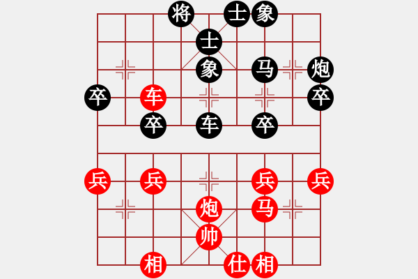 象棋棋譜圖片：邱福源 先負(fù) 程鳴 - 步數(shù)：40 