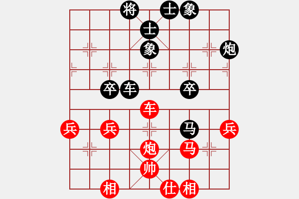 象棋棋譜圖片：邱福源 先負(fù) 程鳴 - 步數(shù)：50 