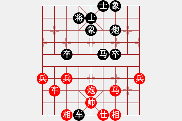 象棋棋譜圖片：邱福源 先負(fù) 程鳴 - 步數(shù)：60 