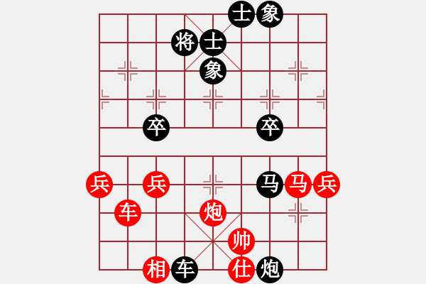 象棋棋譜圖片：邱福源 先負(fù) 程鳴 - 步數(shù)：70 