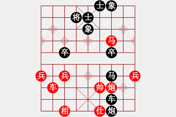 象棋棋譜圖片：邱福源 先負(fù) 程鳴 - 步數(shù)：78 