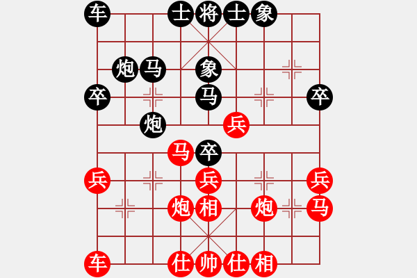 象棋棋譜圖片：裴青龍 先負 鄭惟桐 - 步數(shù)：30 