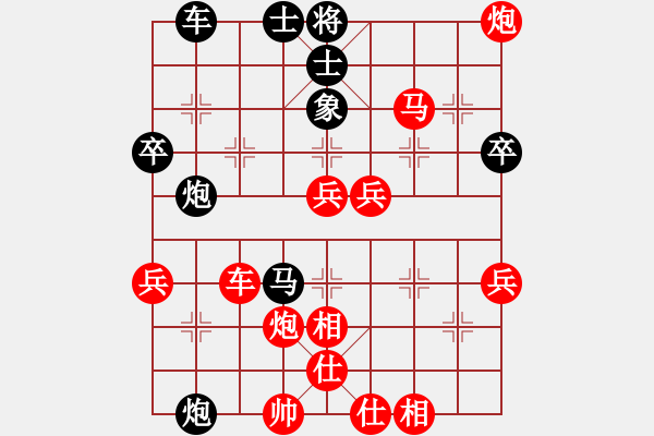 象棋棋譜圖片：裴青龍 先負 鄭惟桐 - 步數(shù)：60 