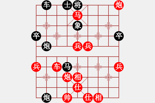 象棋棋譜圖片：裴青龍 先負 鄭惟桐 - 步數(shù)：61 