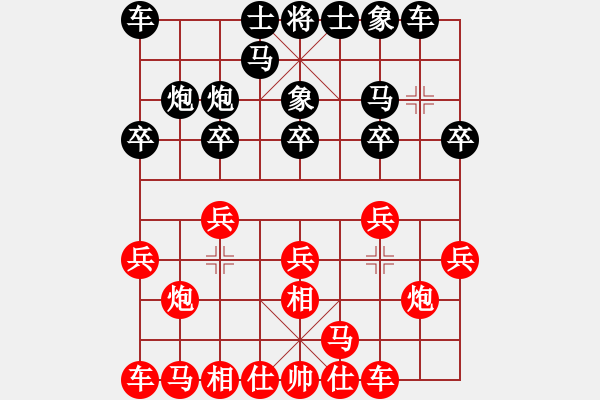 象棋棋譜圖片：楊懿(7級)-負(fù)-弈林老玩童(6級) - 步數(shù)：10 