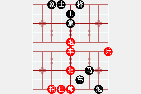 象棋棋譜圖片：楊懿(7級)-負(fù)-弈林老玩童(6級) - 步數(shù)：100 