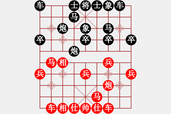 象棋棋譜圖片：楊懿(7級)-負(fù)-弈林老玩童(6級) - 步數(shù)：20 