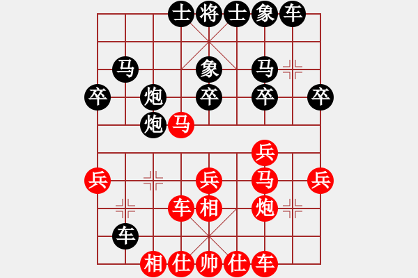 象棋棋譜圖片：楊懿(7級)-負(fù)-弈林老玩童(6級) - 步數(shù)：30 