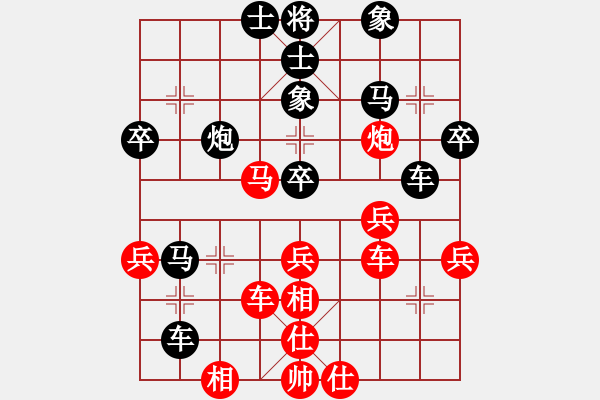 象棋棋譜圖片：楊懿(7級)-負(fù)-弈林老玩童(6級) - 步數(shù)：40 