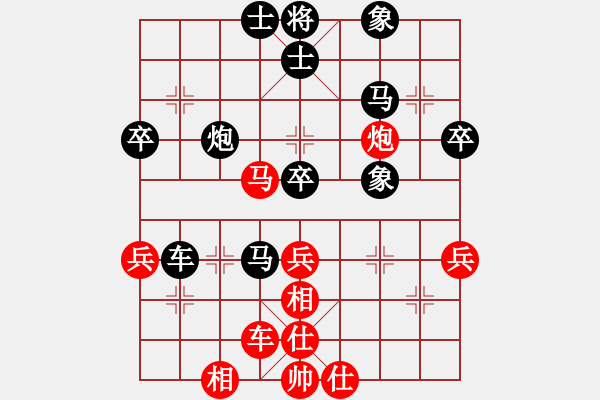 象棋棋譜圖片：楊懿(7級)-負(fù)-弈林老玩童(6級) - 步數(shù)：50 