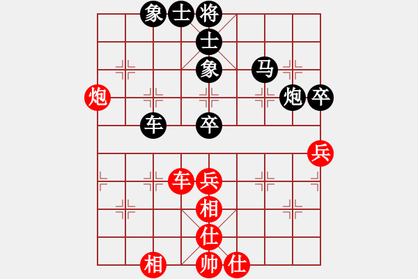 象棋棋譜圖片：楊懿(7級)-負(fù)-弈林老玩童(6級) - 步數(shù)：70 