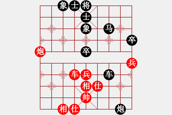 象棋棋譜圖片：楊懿(7級)-負(fù)-弈林老玩童(6級) - 步數(shù)：80 