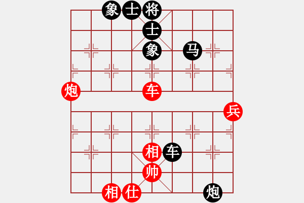 象棋棋譜圖片：楊懿(7級)-負(fù)-弈林老玩童(6級) - 步數(shù)：90 