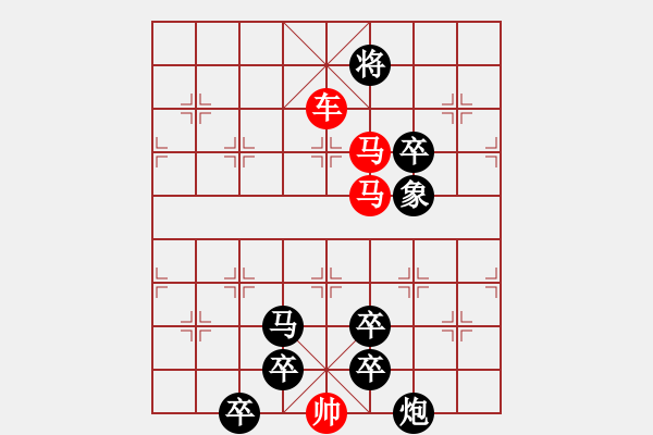 象棋棋譜圖片：鴛鴦踏浪【陳財運】24 - 步數：30 