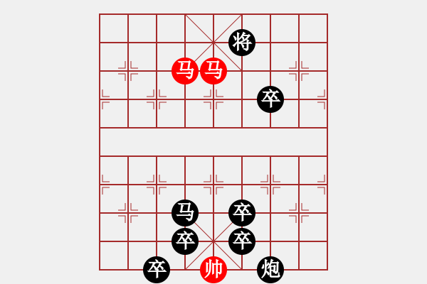 象棋棋譜圖片：鴛鴦踏浪【陳財運】24 - 步數：40 