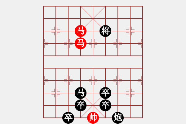 象棋棋譜圖片：鴛鴦踏浪【陳財運】24 - 步數：47 