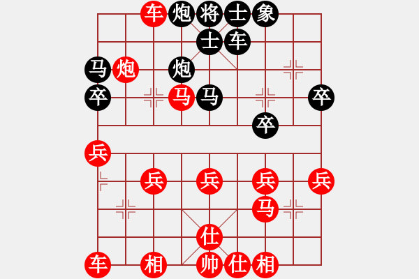 象棋棋譜圖片：橫才俊儒[292832991] -VS- 長江[1294591501] - 步數(shù)：40 