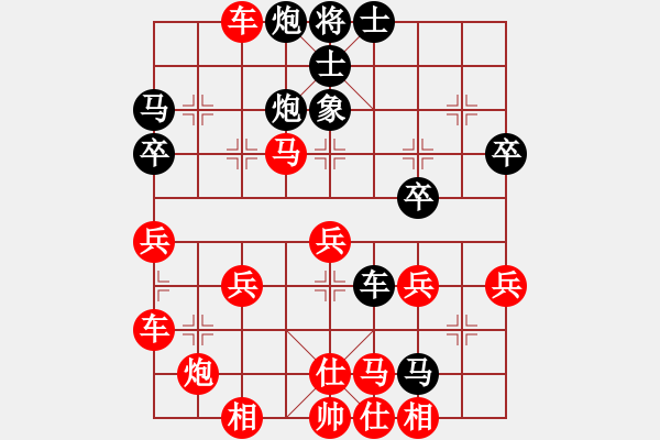 象棋棋譜圖片：橫才俊儒[292832991] -VS- 長江[1294591501] - 步數(shù)：50 