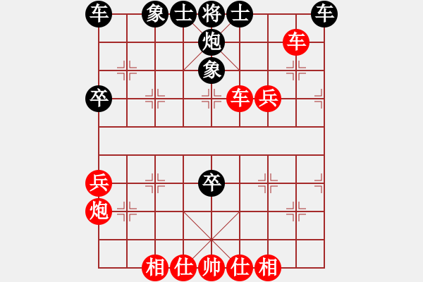 象棋棋譜圖片：2024棋者象棋排位賽[1級]邸旺先負(fù)[1級]浩軒爺 - 步數(shù)：40 