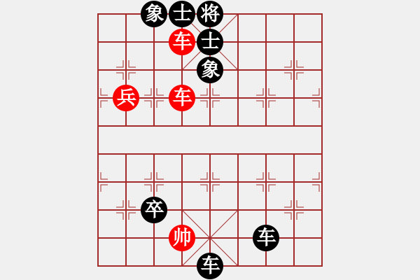 象棋棋譜圖片：2024棋者象棋排位賽[1級]邸旺先負(fù)[1級]浩軒爺 - 步數(shù)：76 