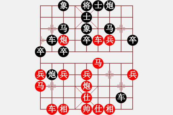 象棋棋谱图片：第3轮7台谢尚有vs刘宗泽 和 - 步数：30 