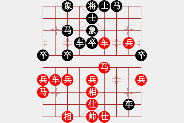 象棋棋谱图片：第3轮7台谢尚有vs刘宗泽 和 - 步数：40 