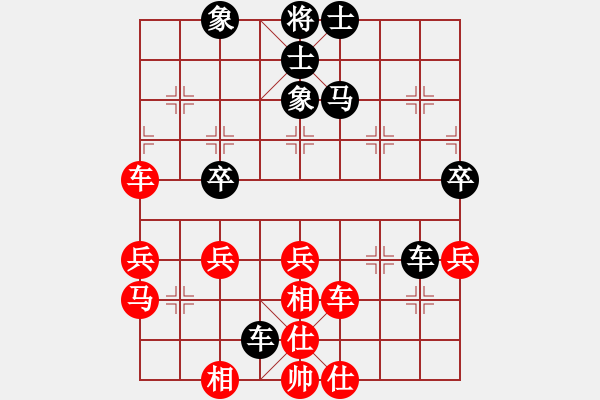 象棋棋谱图片：第3轮7台谢尚有vs刘宗泽 和 - 步数：60 