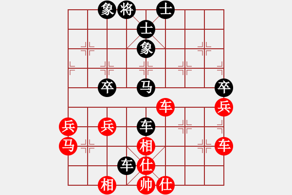 象棋棋谱图片：第3轮7台谢尚有vs刘宗泽 和 - 步数：67 