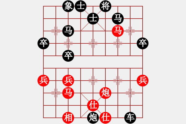 象棋棋譜圖片：妞妞[1844985672] -VS- 橫才俊儒[292832991] - 步數(shù)：46 