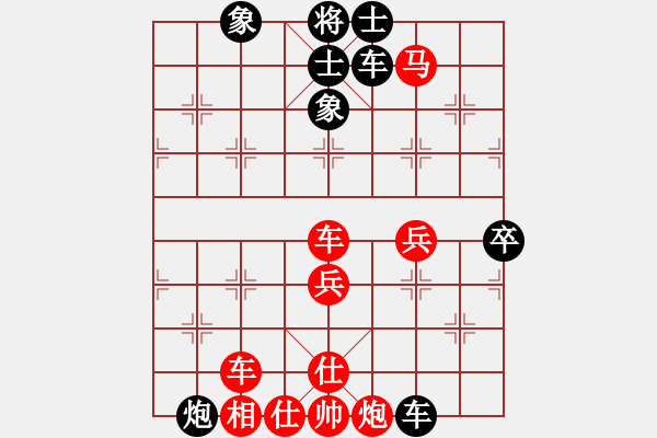 象棋棋譜圖片：1vs2 - 步數(shù)：100 