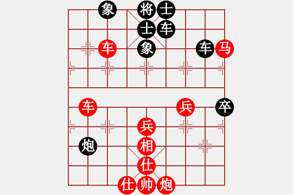 象棋棋譜圖片：1vs2 - 步數(shù)：110 