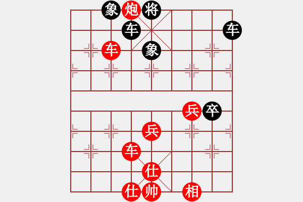 象棋棋譜圖片：1vs2 - 步數(shù)：120 