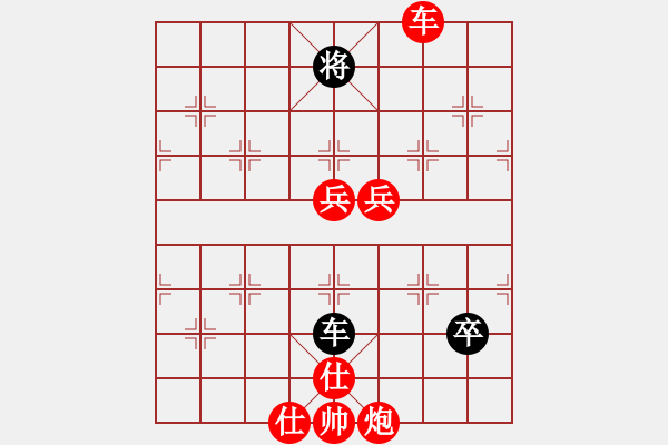 象棋棋譜圖片：1vs2 - 步數(shù)：150 